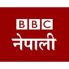 BBC Nepal